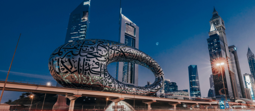 Museum of the Future in Dubai, United Arab Emirates